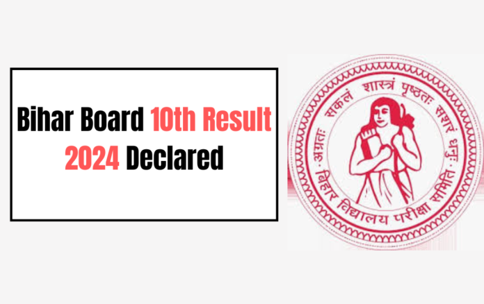Bihar Board 10th Result